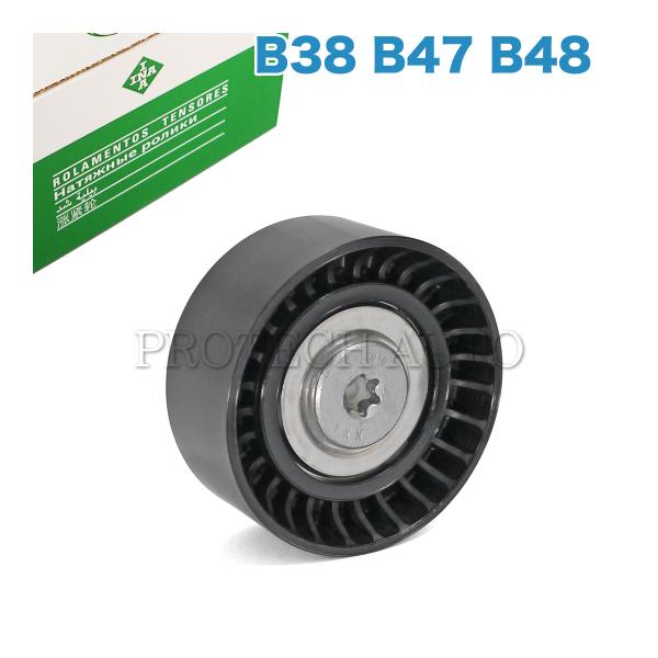 純正OEM INA製 BMW F45 218d 218i 225ixDrive アイドラプーリー/ア...