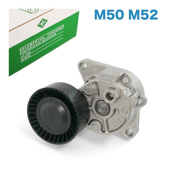 純正OEM INA製 BMW E39 525i 528i ベルトテンショナー 機械式 1128174...