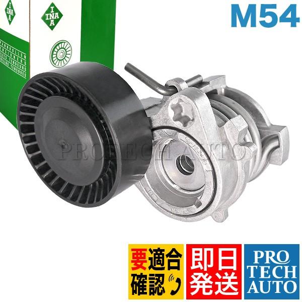 純正OEM INA製 BMW X3/E83 X5/E53 Z4/E85 2.2i 2.5i 3.0i...
