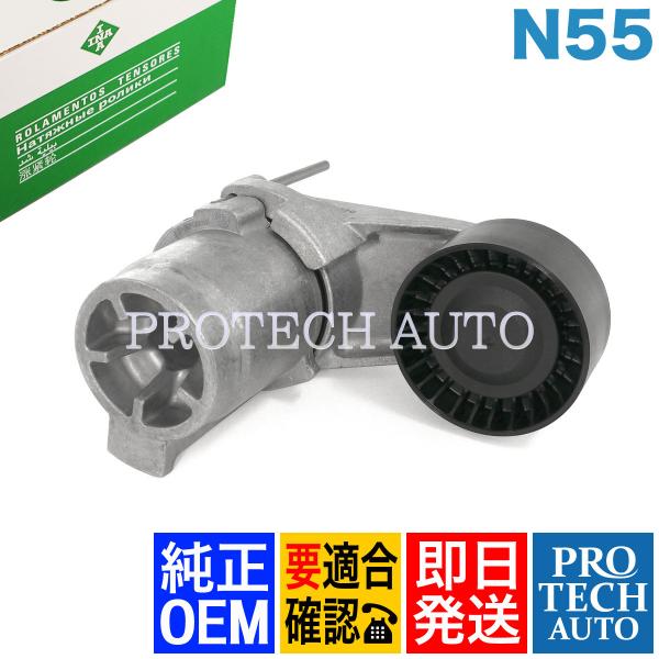 純正OEM INA製 BMW X3/F25 X4/F26 X5/E70 X5/F15 X6/E71 ...