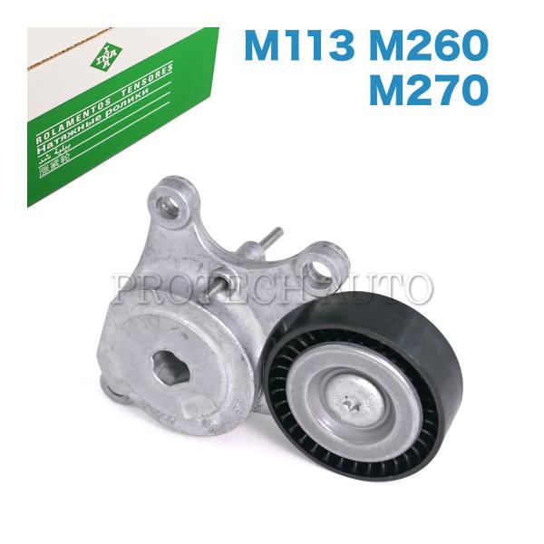 INA ベンツ W177 W176 W246 A180 A250 A45AMG B180 B250 ...