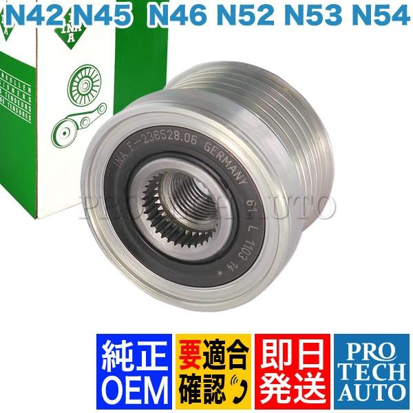 純正OEM INA製 BMW 5シリーズ E60 E61 オルタネーター プーリー 12317516...