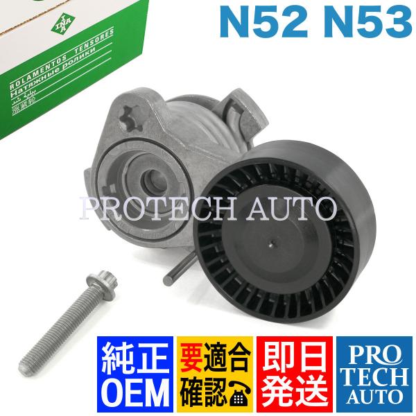 純正OEM INA製 BMW E87 130i E63 630i Z4/E85 E86 E89 2....