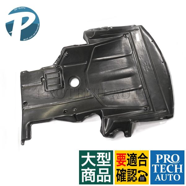 BMW 3シリーズ E46 エンジンアンダーカバー/エンジンルームシールド 51718193818 ...