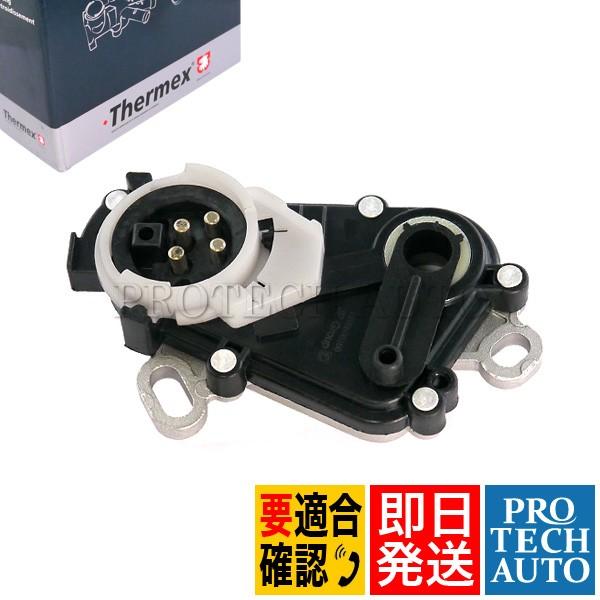 JP Group製 ベンツ W460 W463 ニュートラルスイッチ/スターターロックアウトスイッチ...