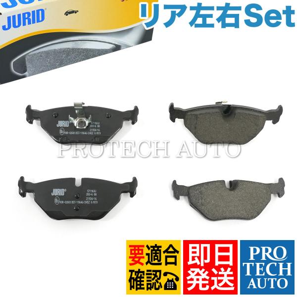 JURID製 BMW Z3/E36 Z4/E85 E86 1.9 2.0 2.2i 2.5i 2.8...