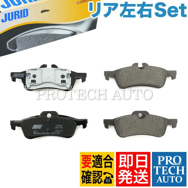 JURID製 BMW MINI ミニ R50 クーパー Cooper ワン One 1.6i リア/...