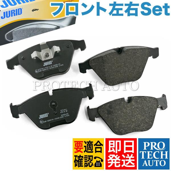 JURID製 BMW X1/E84 sDrive18i sDrive20i xDrive20i 28...