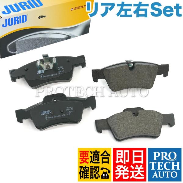 JURID製 ベンツ W164 ML350 ML350_BlueTEC ML500 ML550 リア...