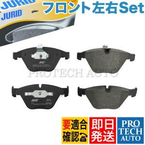 JURID製 BMW E91 E92 E93 335i フロント ブレーキパッド 左右セット 34116794917 34116794920 34116783542 34116776161 34116790760｜protechauto