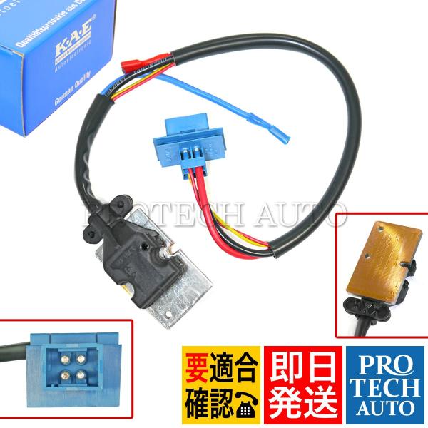 KAE製 ベンツ W210 セダン ワゴン エアコンブロアレジスター/ブロアレギュレター 前期/対策...