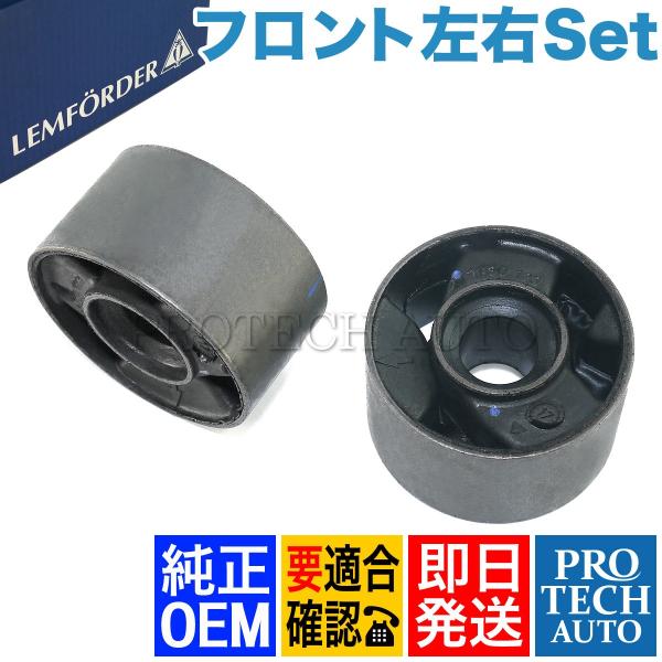 純正OEM LEMFORDER製 BMW Z3/36 1.9 2.0 2.2i 2.8 3.0i フ...