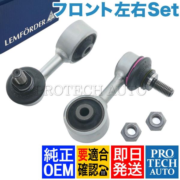 純正OEM LEMFORDER製 BMW Z3/E36 1.9 2.0 2.2i 2.8 3.0i ...