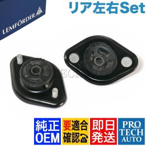 BMW 3/5/7/Z3シリーズ リアスタビライザー/スタビリンク 1本 E36 E34