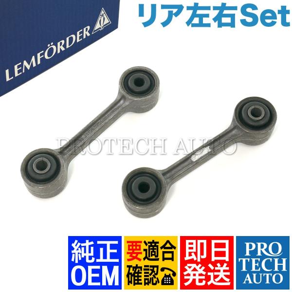 純正OEM LEMFORDER BMW E30 E36 318i 318is 320i 323i 3...