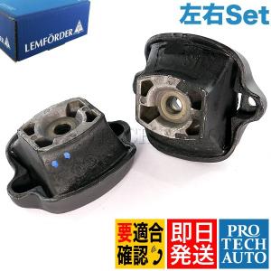 LEMFORDER製 ベンツ W126 セダン 280SE 300SD 500SE エンジンマウント