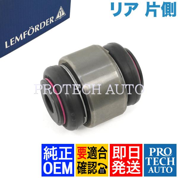 純正OEM LEMFORDER製 BMW E46 330i 328Ci 330Ci M3 M3CSL...