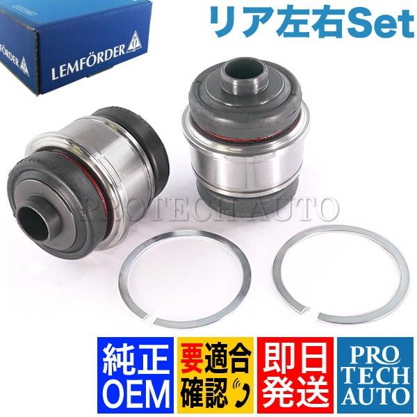 純正OEM LEMFORDER製 BMW E38 E65 E66 リア/リヤ ホイールキャリア ボー...