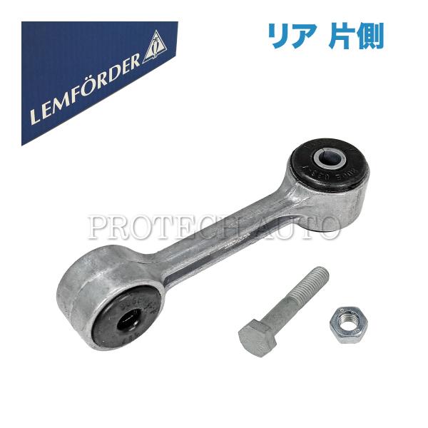純正OEM LEMFORDER製 BMW E46 320i 323i 325i 328Ci 328i...