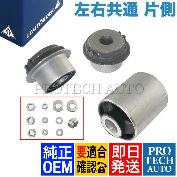 LEMFORDER製 ベンツ W202 C250_DIESEL C280 C43AMG フロント ロ...