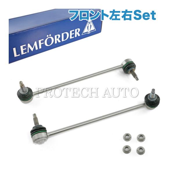 純正OEM LEMFORDER製 ベンツ W203 C280 C320 C55AMG フロント スタ...