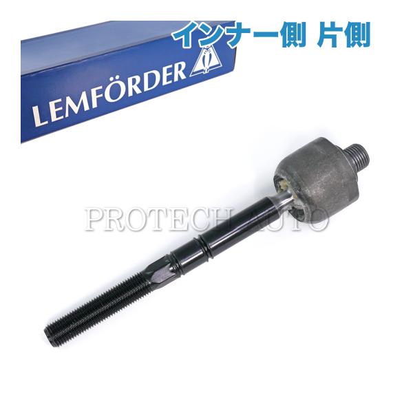 純正OEM LEMFORDER製 ベンツ W203 C280_4MATIC ステアリングタイロッドイ...