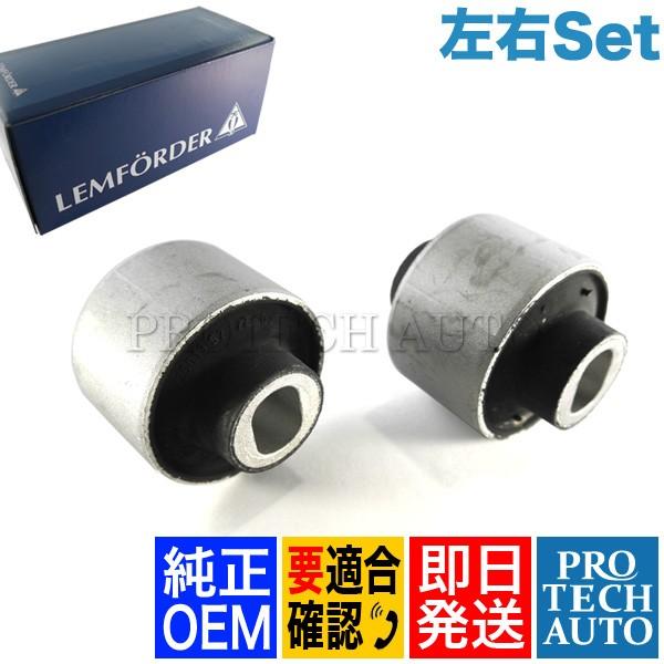 純正OEM LEMFORDER製 ベンツ W203 W204 W204 R230 R231 R171...