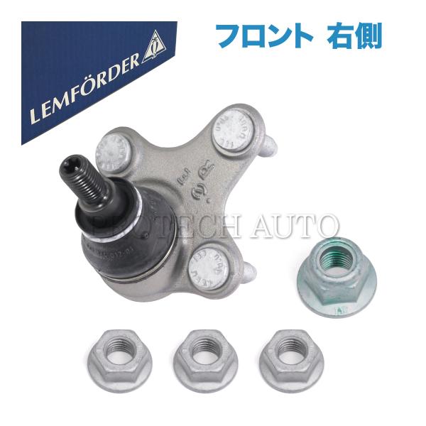 LEMFORDER製 VW ザ・ビートル 5C キャディ 2K SA イオス 1F フロント ロアア...