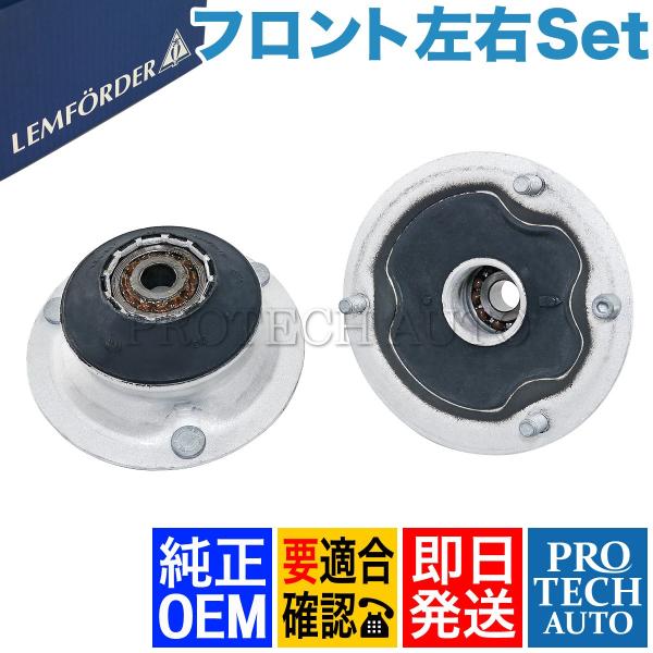 純正OEM LEMFORDER製 BMW Z3/E36 1.9 2.0 2.2i 2.8 3.0i ...