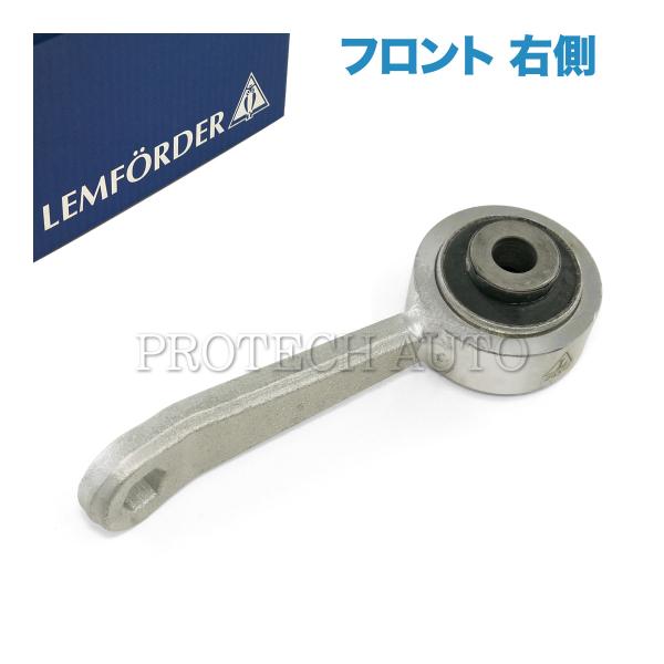 LEMFORDER ベンツ W220 S430 S500 フロント スタビライザーリンク/スタビリン...