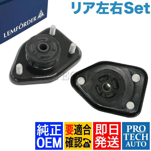 純正OEM LEMFORDER製 BMW X3/E83 2.5i 3.0i リア/リヤ ショックアッ...