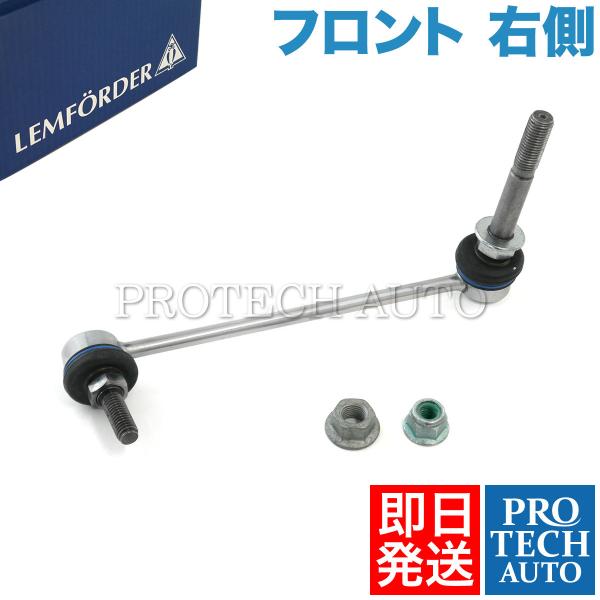 LEMFORDER製 Porsche ポルシェ ボクスター 986型 フロント ペンドラムサポート/...