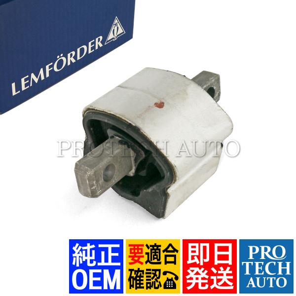 純正OEM LEMFORDER製 ベンツ W140 W220 ミッションマウント 220240051...
