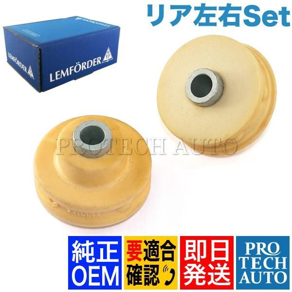 純正OEM LEMFORDER製 BMW E87 E82 E88 116i 118i 120i 13...
