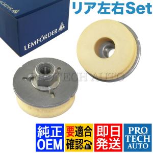 BMW 純正OEM LEMFORDER製 E90 E91 フロント ショックアッパー