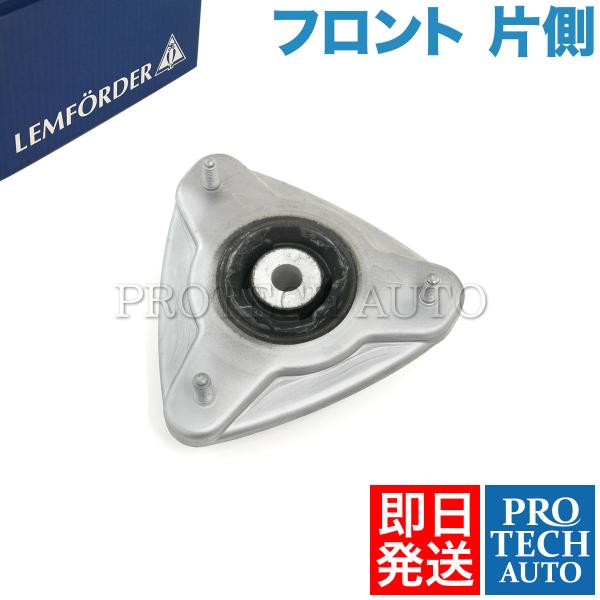 LEMFORDER製 Porsche ポルシェ 911 996 997 フロント ショックアッパーマ...