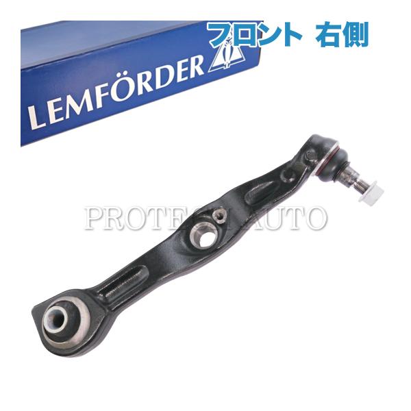 純正OEM LEMFORDER製 ベンツ W221 S500 S550 S600 S63AMG フロ...