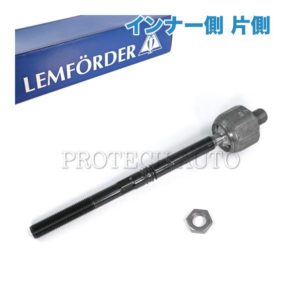 純正OEM LEMFORDER製 ベンツ X218 C218 CLS220d CLS350 CLS4...