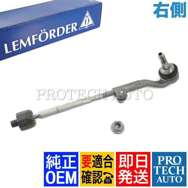 純正OEM LEMFORDER製 BMW F22 F23 F20 220i M235i M240i ...