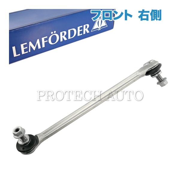 純正OEM LEMFORDER製 ベンツ X218 C218 CLS220d CLS350 CLS4...