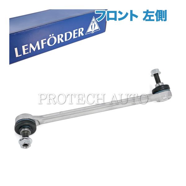 純正OEM LEMFORDER製 ベンツ W204 C180 C200 C250 C300 C350...