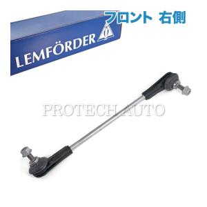 BMW 純正OEM LEMFORDER製 BMW F30 320ixDrive フロント プルストラット