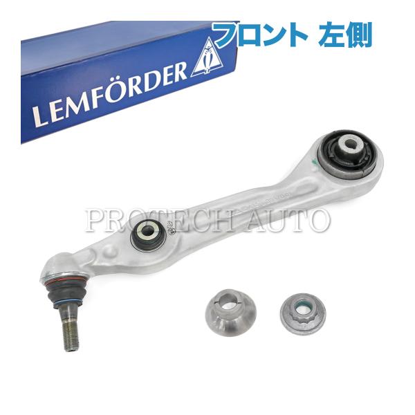 純正OEM LEMFORDER製 ベンツ W222 S300h S400 S400d S400h S...