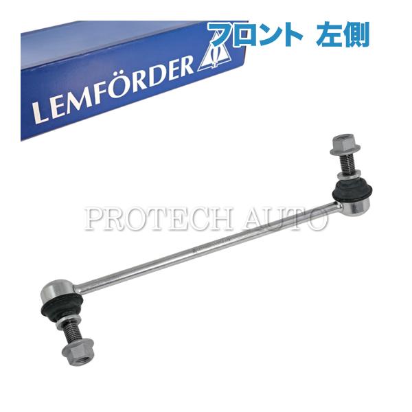 純正OEM LEMFORDER製 ベンツ R172 SLC180 SLC43 フロント スタビライザ...
