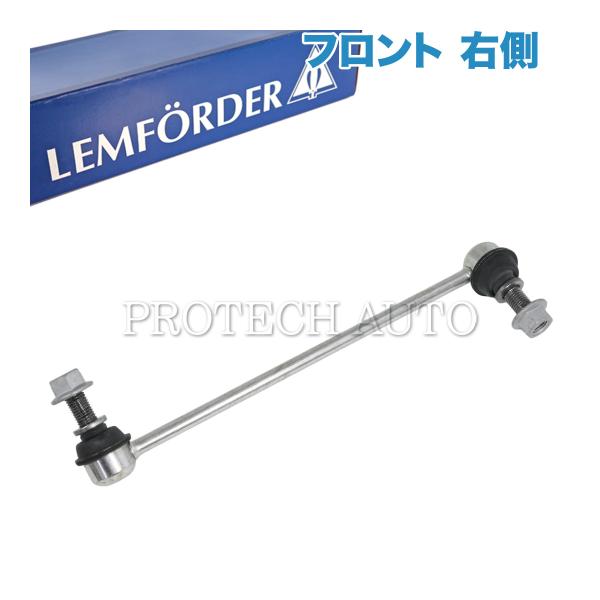 純正OEM LEMFORDER製 ベンツ R172 SLK200 SLK350 フロント スタビライ...