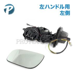 ベンツ W210 W140 W202 電動格納 ドアミラー メモリ機能有 左片側 