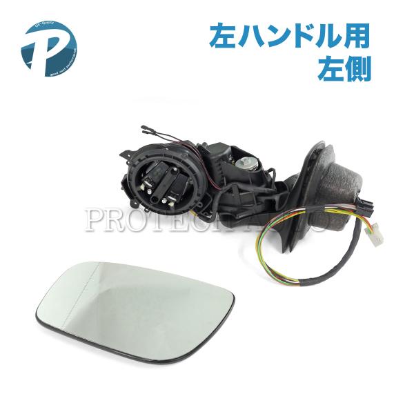 ベンツW211 後期 左ハンドル用 ドアミラー/サイドミラー インナーASSY 左側 2118101...