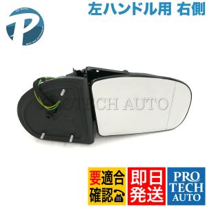 Mercedes-Benz ベンツ Cクラス W203 後期 2004年〜2007年式 C180 C200 
