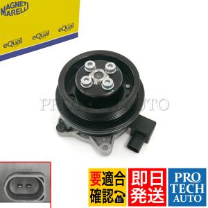 MAGNETI MARELLI製 AUDI A1 8X 2011年式〜 ウォーターポンプ 03C121004 03C121004C 03C121004D 03C121004E 03C121004F 03C121004G｜protechauto