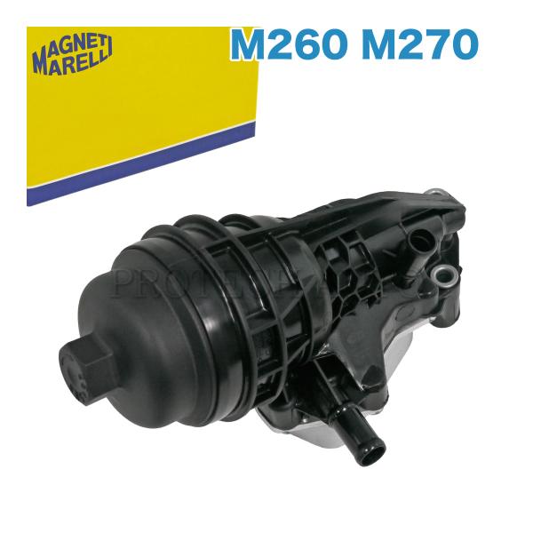 MAGNETI MARELLI製 ベンツ X117 C117 CLA180 CLA220 CLA25...